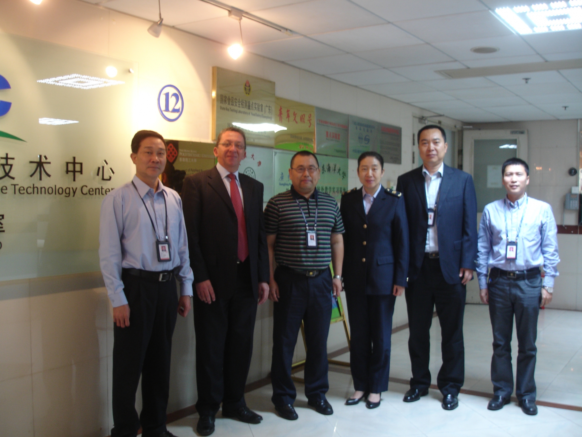 The OIV is welcomed by the Guangdong Inspection and Quarantine Technology Center (China)