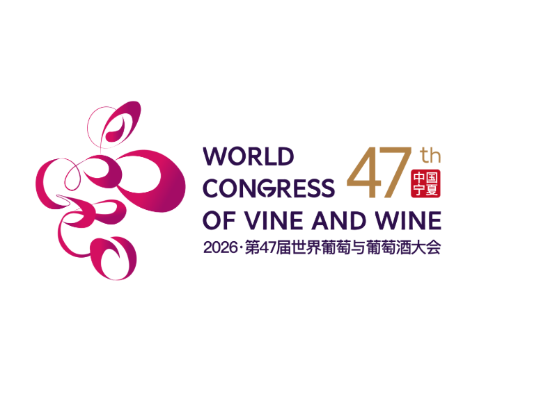 LogoCongress2026