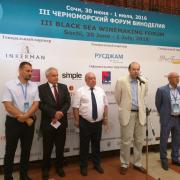 The third Black Sea Winemaking Forum The third Black Sea Winemaking Forum