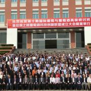 10th International Symposium on Viticulture and Enology in Yangling 10th International Symposium on Viticulture and Enology in Yangling