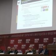 The OIV strengthens its cooperation with Russia The OIV strengthens its cooperation with Russia